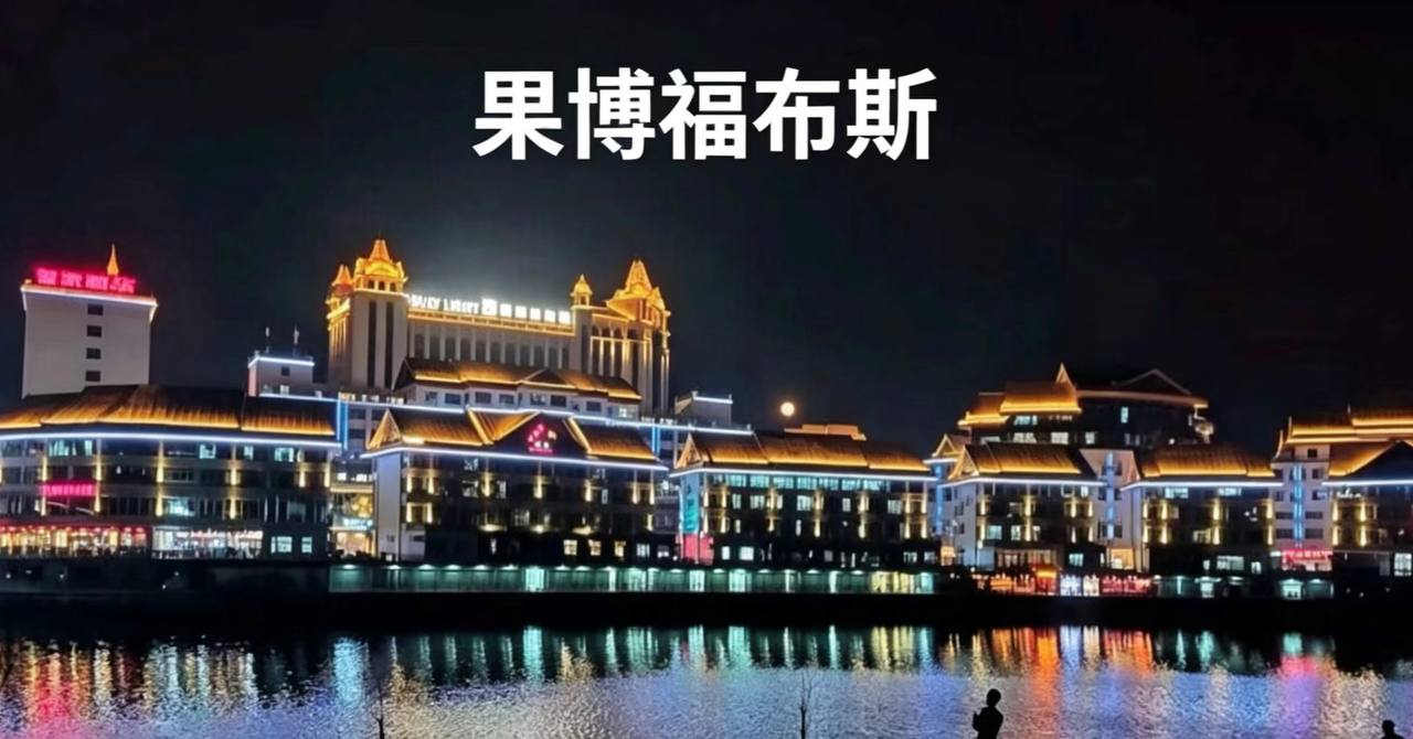 缅甸福布斯基建报道配图：缅甸干线公路上的货运车队